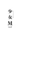 (Стр. 3)