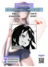 (Стр. 72)