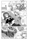 (Стр. 2)
