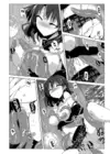 (Стр. 17)