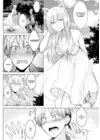 (Стр. 6)