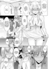 (Стр. 21)