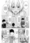 (Стр. 5)
