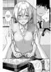 (Стр. 9)