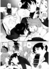 (Стр. 6)