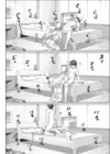 (Стр. 8)