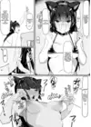 (Стр. 28)