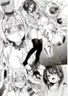 (Стр. 10)