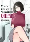 (Стр. 1)