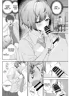 (Стр. 12)