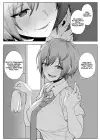 (Стр. 17)