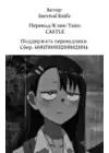(Стр. 34)
