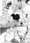 (Стр. 16)