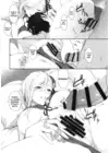 (Стр. 19)