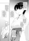 (Стр. 4)