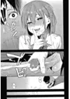 (Стр. 5)