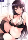 (Стр. 1)