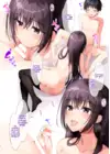 (Стр. 13)