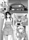 (Стр. 5)