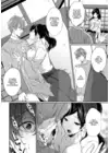 (Стр. 4)