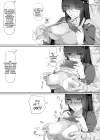 (Стр. 7)