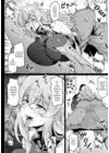 (Стр. 4)