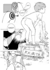 (Стр. 9)