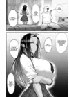 (Стр. 8)