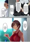(Стр. 6)