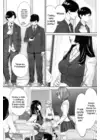 (Стр. 6)