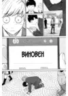 (Стр. 35)