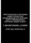 (Стр. 40)