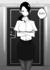 (Стр. 12)