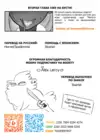 (Стр. 26)