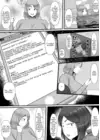 (Стр. 3)
