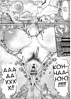 (Стр. 31)