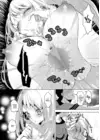 (Стр. 9)