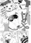 (Стр. 12)