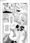 (Стр. 9)