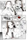 (Стр. 13)