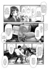(Стр. 3)