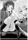 (Стр. 6)