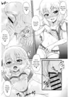 (Стр. 12)