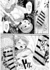 (Стр. 17)