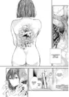 (Стр. 14)