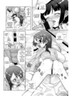 (Стр. 14)