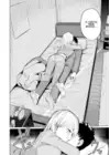 (Стр. 8)