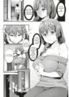 (Стр. 6)