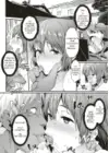 (Стр. 10)