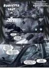 (Стр. 4)